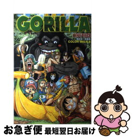 楽天市場 カラーウォーク 8の通販