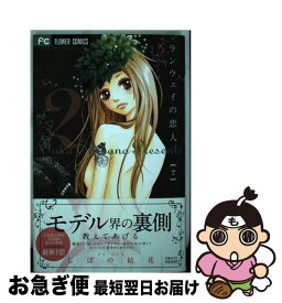 楽天市場 チアフルデイズ 小学館の通販