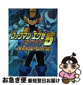 楽天市場 ロックマンエグゼ カーネルの通販