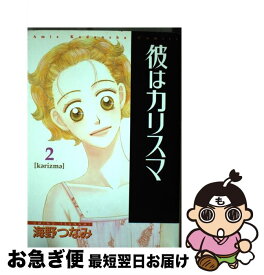 楽天市場 Telescope Diariesの通販