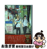 楽天市場】のきようこの通販 