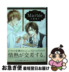 楽天市場 カラーレシピ Cdの通販 楽天市場 カラーレシピ Cdの通販