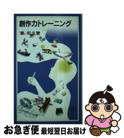 楽天市場 岩 漢字 書き方の通販