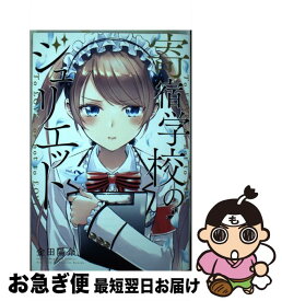 楽天市場 ダイヤのa Act2 4巻の通販 楽天市場 ダイヤのa Act2 4巻の通販