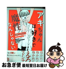 楽天市場 あきちゃんの通販 楽天市場 あきちゃんの通販