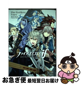 楽天市場 ファイアーエムブレムifの通販