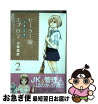 楽天市場 セーラー服ときどきエプロンの通販