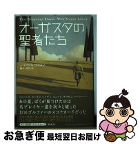 楽天市場】J．Michael（本・雑誌・コミック）の通販 