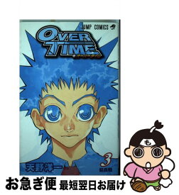 楽天市場 Over Time 天野洋一 コミック 本 雑誌 コミック の通販