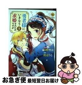 楽天市場 学園ベビーシッターズ 16巻の通販 楽天市場 学園ベビーシッターズ 16巻の通販