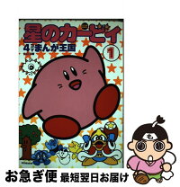 楽天市場】マンガ王国の通販 