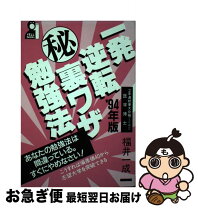 楽天市場】福井 一成の通販 