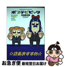 楽天市場 ミッソンインパッセボーゥの通販