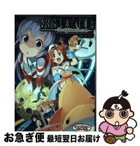 楽天市場】ひぐらしのなく頃に 宙出版の通販 