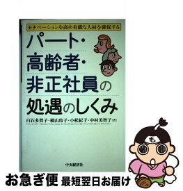 楽天市場 中村 美智子の通販 楽天市場 中村 美智子の通販