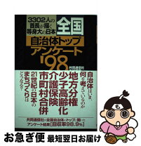 楽天市場】東京独立共和国の通販