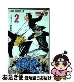 画像をダウンロード 高橋一郎 バレーボール使い郷田豪 全03巻 より興味深い壁紙hd 画像をダウンロード 高橋一郎 バレーボール使い郷田豪 全03巻 より興味深い壁紙hd