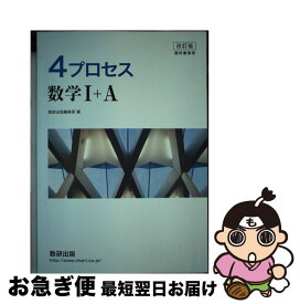 楽天市場 4プロセス数1の通販