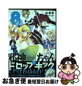 楽天市場 アイリス ゼロ 7 の通販