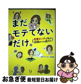 楽天市場 カマンベール はる坊の通販