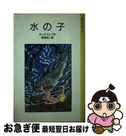 楽天市場 クルックシャンクスの通販