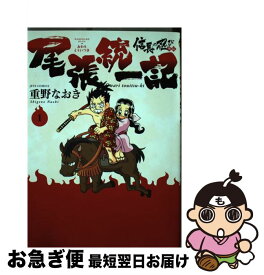 楽天市場 信長の忍び外伝尾張統の通販
