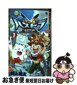 楽天市場 パズドラ クロス 本 雑誌 コミック の通販 楽天市場 パズドラ クロス 本 雑誌 コミック の通販