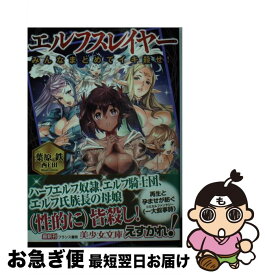 楽天市場 ヒロイン絶滅計画の通販