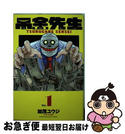 楽天市場 吊金先生 2の通販