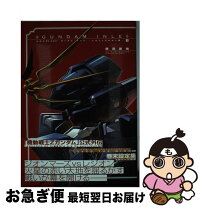 楽天市場】a.o.z re-boot gundam inle ガンダム・インレ -くろうさぎの  