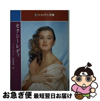 楽天市場】ジーナグレイ（本・雑誌・コミック）の通販 