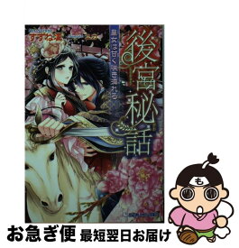 楽天市場 孔明 罠の通販