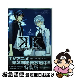 楽天市場 K 小説の通販