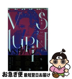楽天市場 さいとうちほ ルパン 3 の通販
