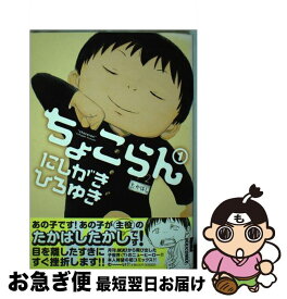 楽天市場 パッチワーク コミック 本 雑誌 コミック の通販 楽天市場 パッチワーク コミック 本 雑誌 コミック の通販
