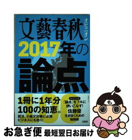 楽天市場 最強の古文 読解と演習50の通販 楽天市場 最強の古文 読解と演習50の通販