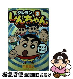 楽天市場 マギ 21巻の通販