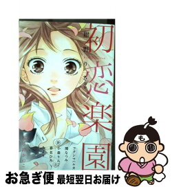 楽天市場 小森りんごの通販