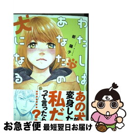楽天市場 おうちで できたて デパ地下サラダの通販