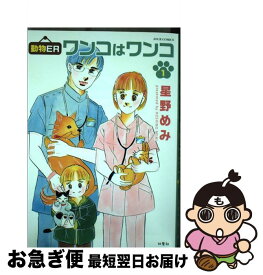 楽天市場 ちびネコどんぐりの通販 楽天市場 ちびネコどんぐりの通販