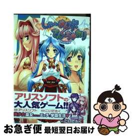 楽天市場 Rpgこわいの通販 楽天市場 Rpgこわいの通販