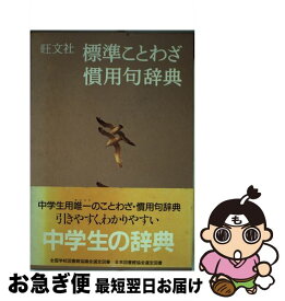 楽天市場 チームふたりの通販