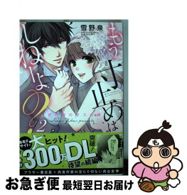 楽天市場 赤飯ちゃんとすもも君 Kadokawaの通販