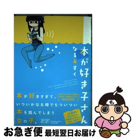 楽天市場 花札 コミック 本 雑誌 コミック の通販