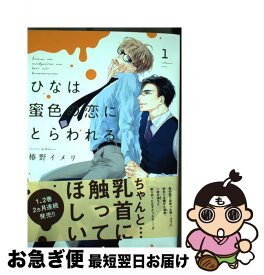 楽天市場 トキメキ 放課後の通販