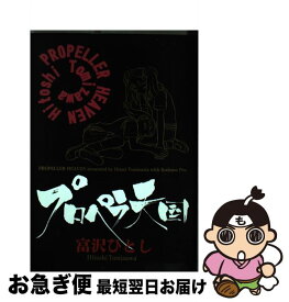 楽天市場 特務咆哮艦ユミハリの通販