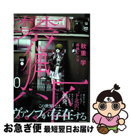 楽天市場 禁猟六区の通販