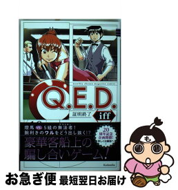楽天市場 ダイヤのa Act2 4巻の通販