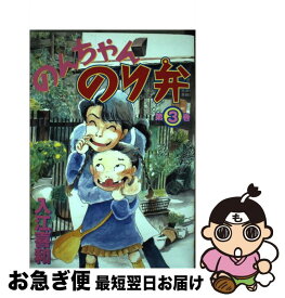 楽天市場 のんちゃんのの通販 楽天市場 のんちゃんのの通販