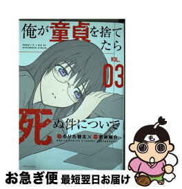 楽天市場 過ち はじめの通販